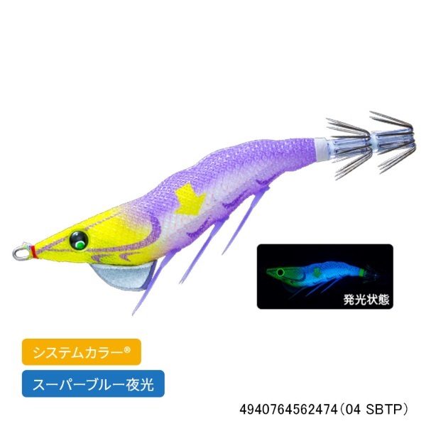 イージーフォール (スローシンキング) 2.5号(04 SBTP)